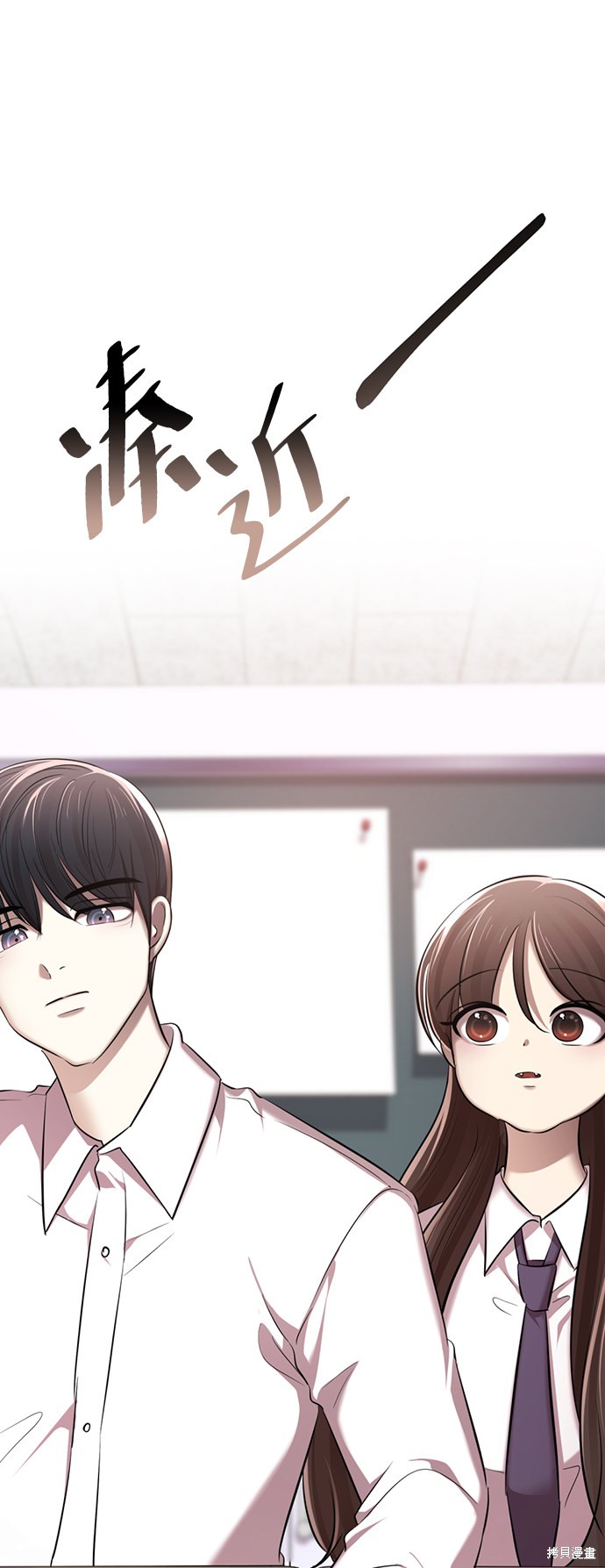 《颜值至上游戏》漫画最新章节第8话免费下拉式在线观看章节第【75】张图片