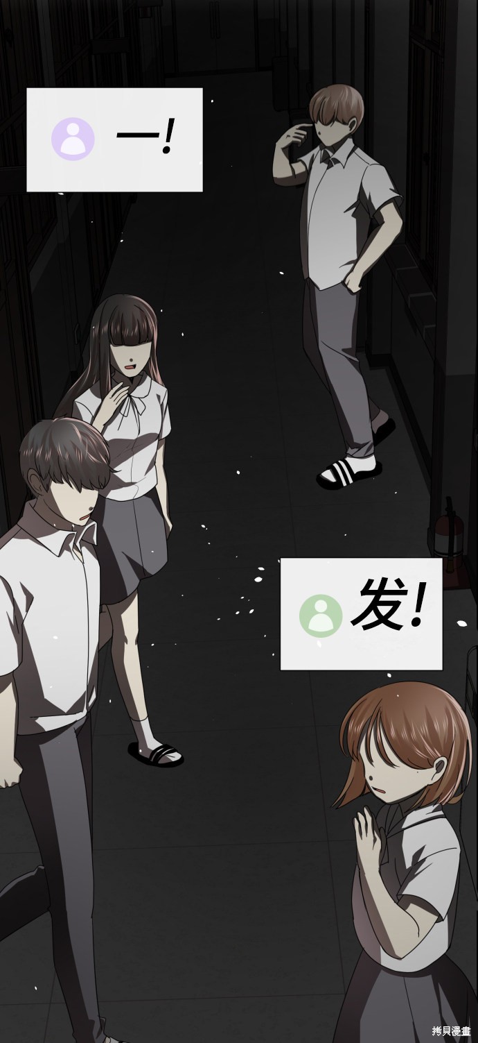 《颜值至上游戏》漫画最新章节第1话免费下拉式在线观看章节第【241】张图片