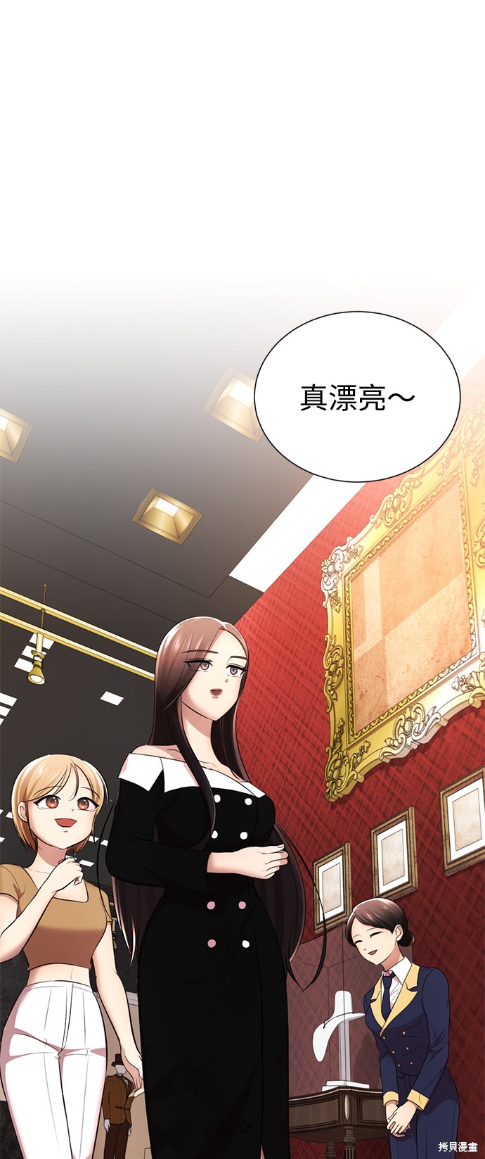 《颜值至上游戏》漫画最新章节第14话免费下拉式在线观看章节第【84】张图片