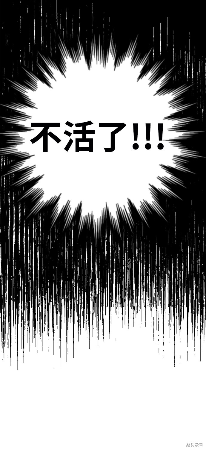 《颜值至上游戏》漫画最新章节第1话免费下拉式在线观看章节第【252】张图片