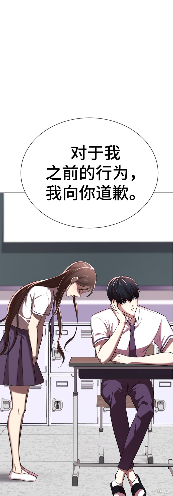 《颜值至上游戏》漫画最新章节第8话免费下拉式在线观看章节第【60】张图片