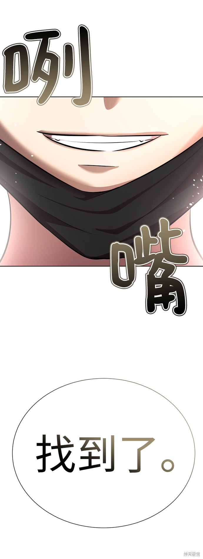 《颜值至上游戏》漫画最新章节第19话免费下拉式在线观看章节第【58】张图片