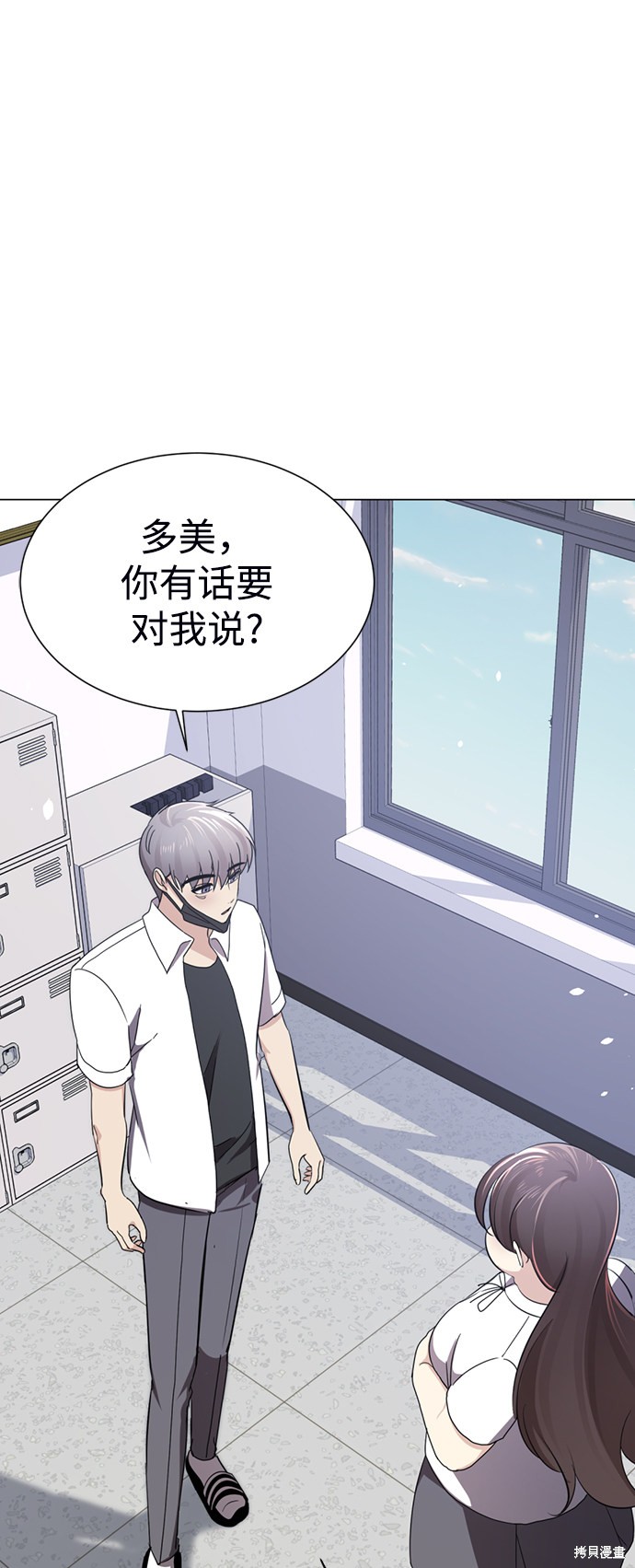 《颜值至上游戏》漫画最新章节第1话免费下拉式在线观看章节第【190】张图片