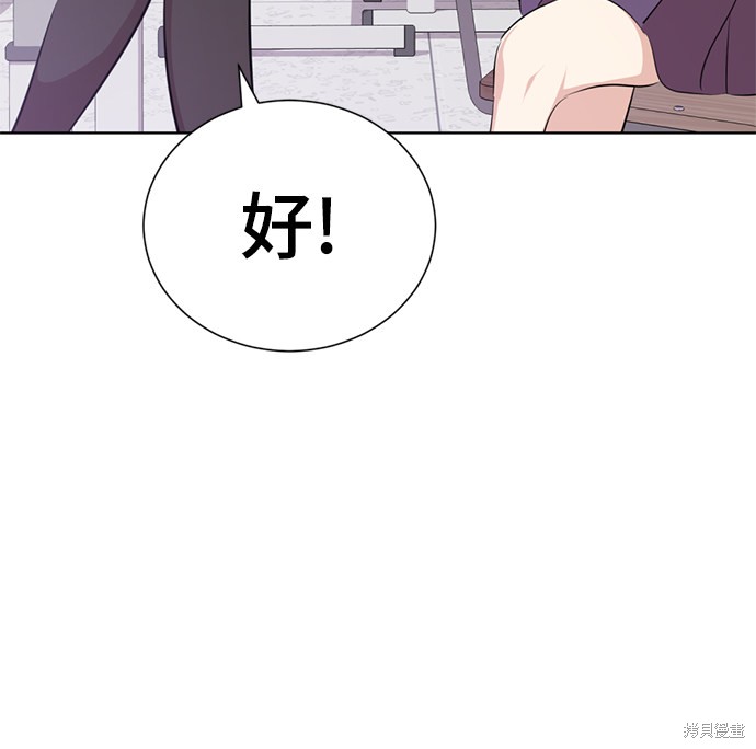 《颜值至上游戏》漫画最新章节第5话免费下拉式在线观看章节第【122】张图片