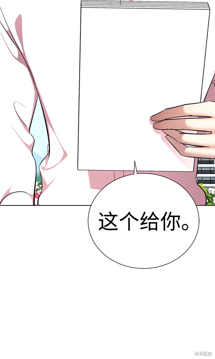 《颜值至上游戏》漫画最新章节第12话免费下拉式在线观看章节第【48】张图片