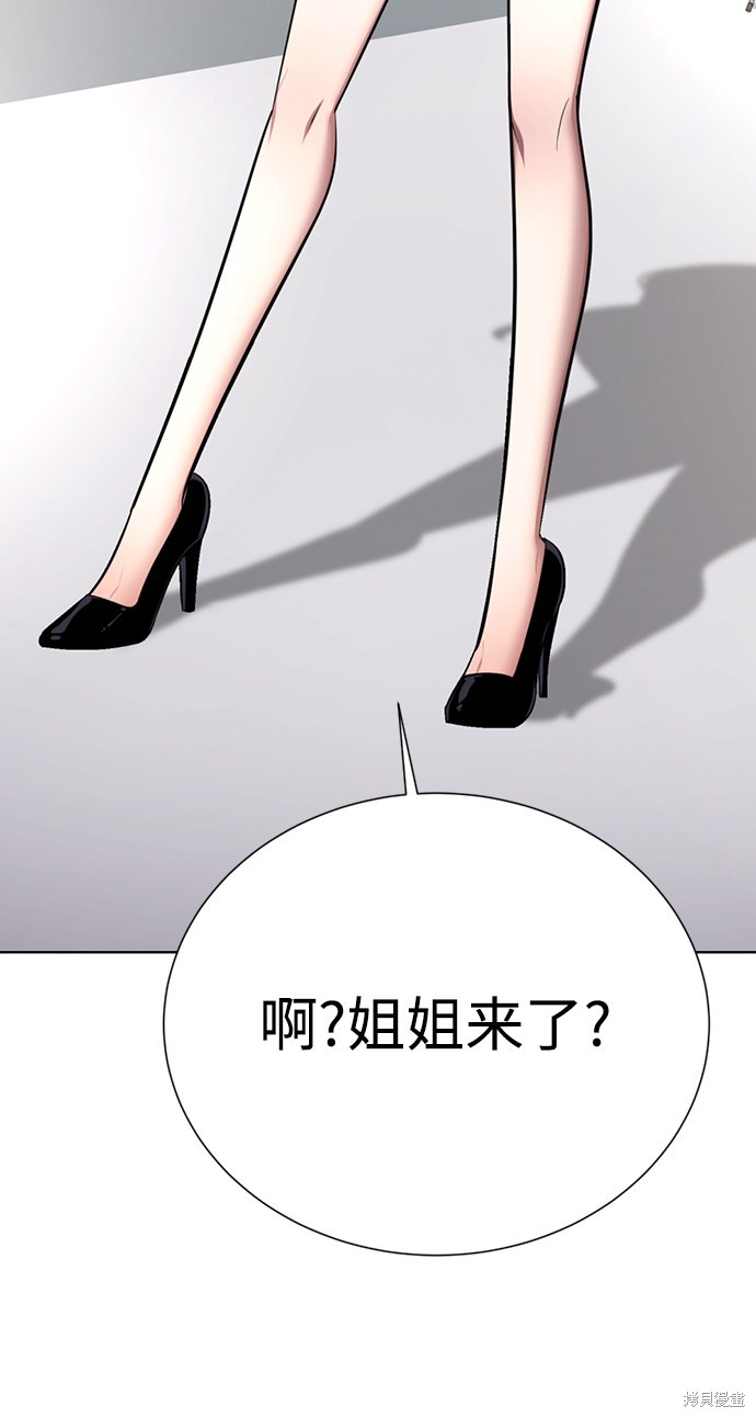 《颜值至上游戏》漫画最新章节第28话免费下拉式在线观看章节第【55】张图片