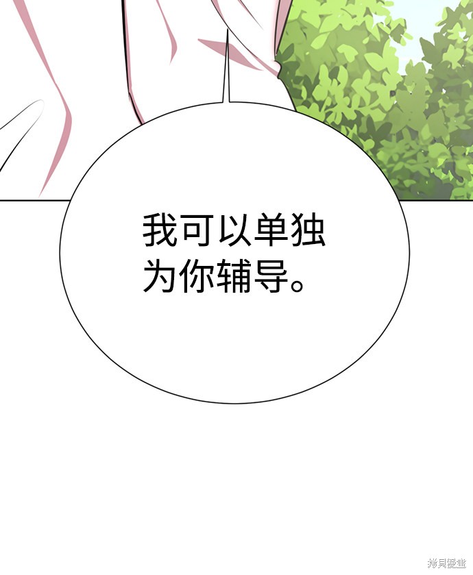 《颜值至上游戏》漫画最新章节第12话免费下拉式在线观看章节第【54】张图片