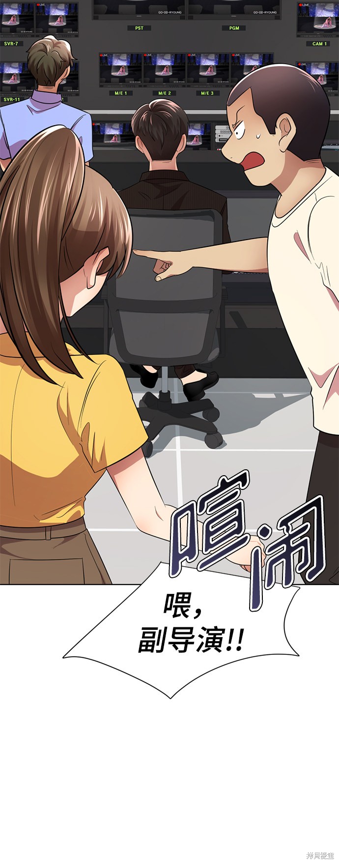 《颜值至上游戏》漫画最新章节第25话免费下拉式在线观看章节第【139】张图片