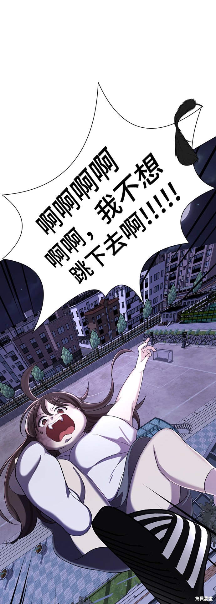 《颜值至上游戏》漫画最新章节第1话免费下拉式在线观看章节第【276】张图片