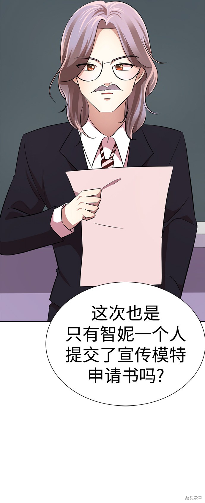 《颜值至上游戏》漫画最新章节第11话免费下拉式在线观看章节第【118】张图片