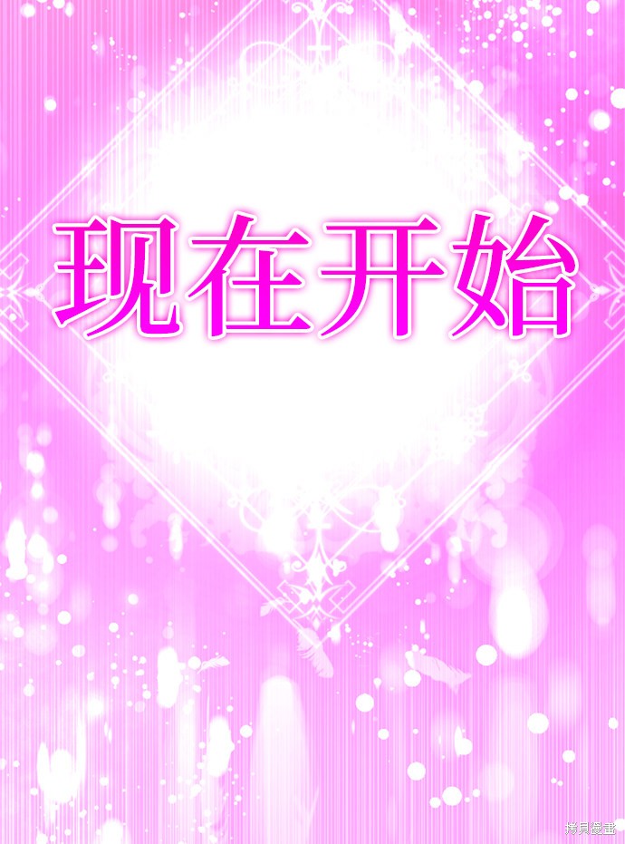 《颜值至上游戏》漫画最新章节第21话免费下拉式在线观看章节第【155】张图片