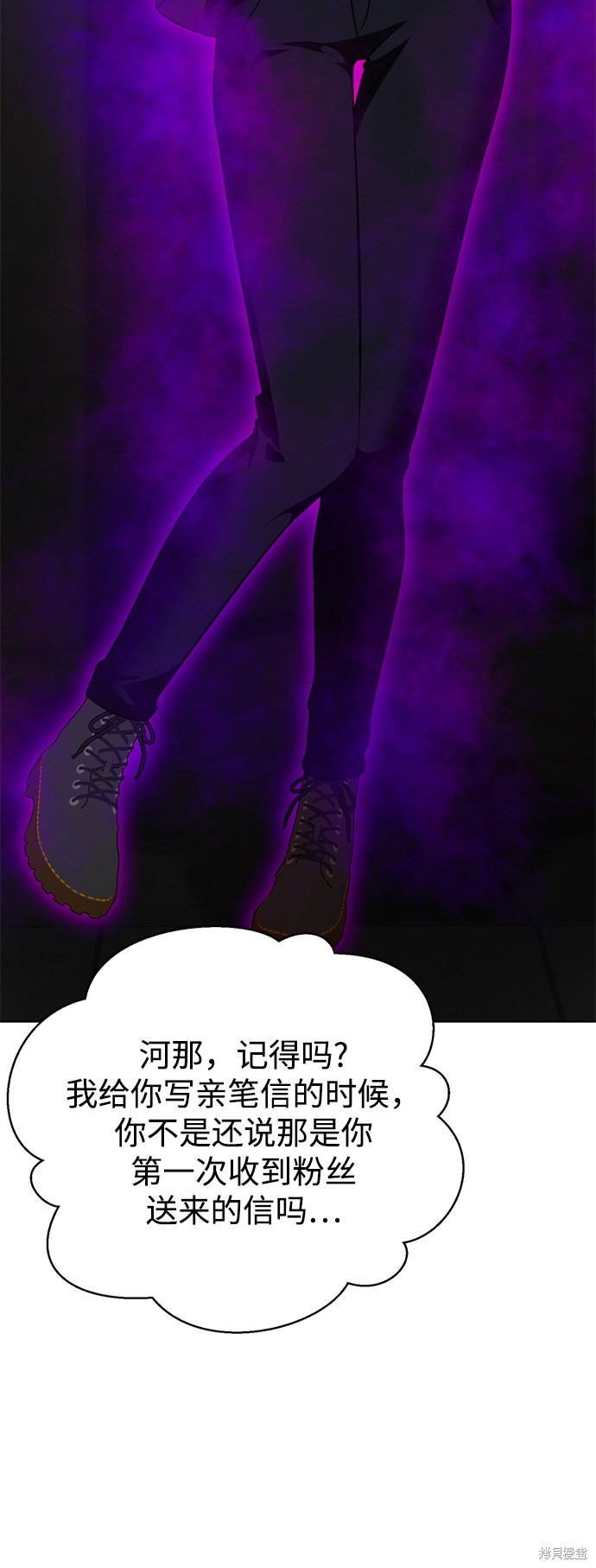 《颜值至上游戏》漫画最新章节第25话免费下拉式在线观看章节第【37】张图片