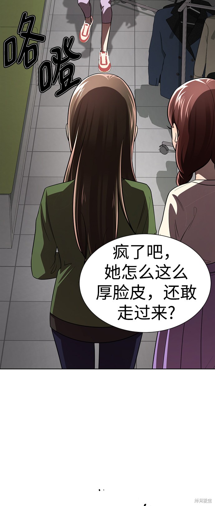 《颜值至上游戏》漫画最新章节第24话免费下拉式在线观看章节第【96】张图片