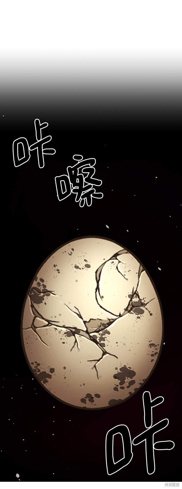 《颜值至上游戏》漫画最新章节第26话免费下拉式在线观看章节第【116】张图片