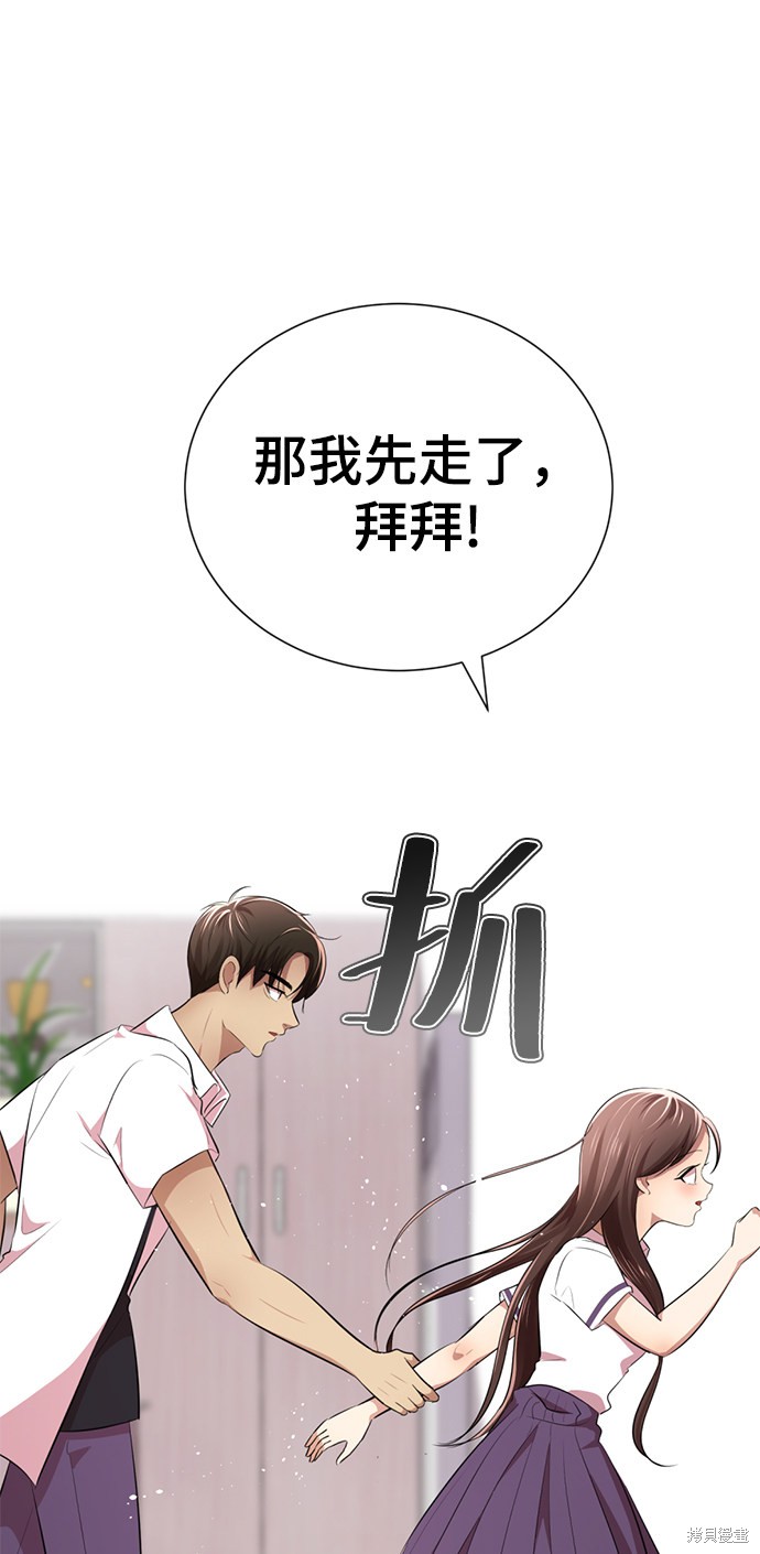 《颜值至上游戏》漫画最新章节第9话免费下拉式在线观看章节第【71】张图片