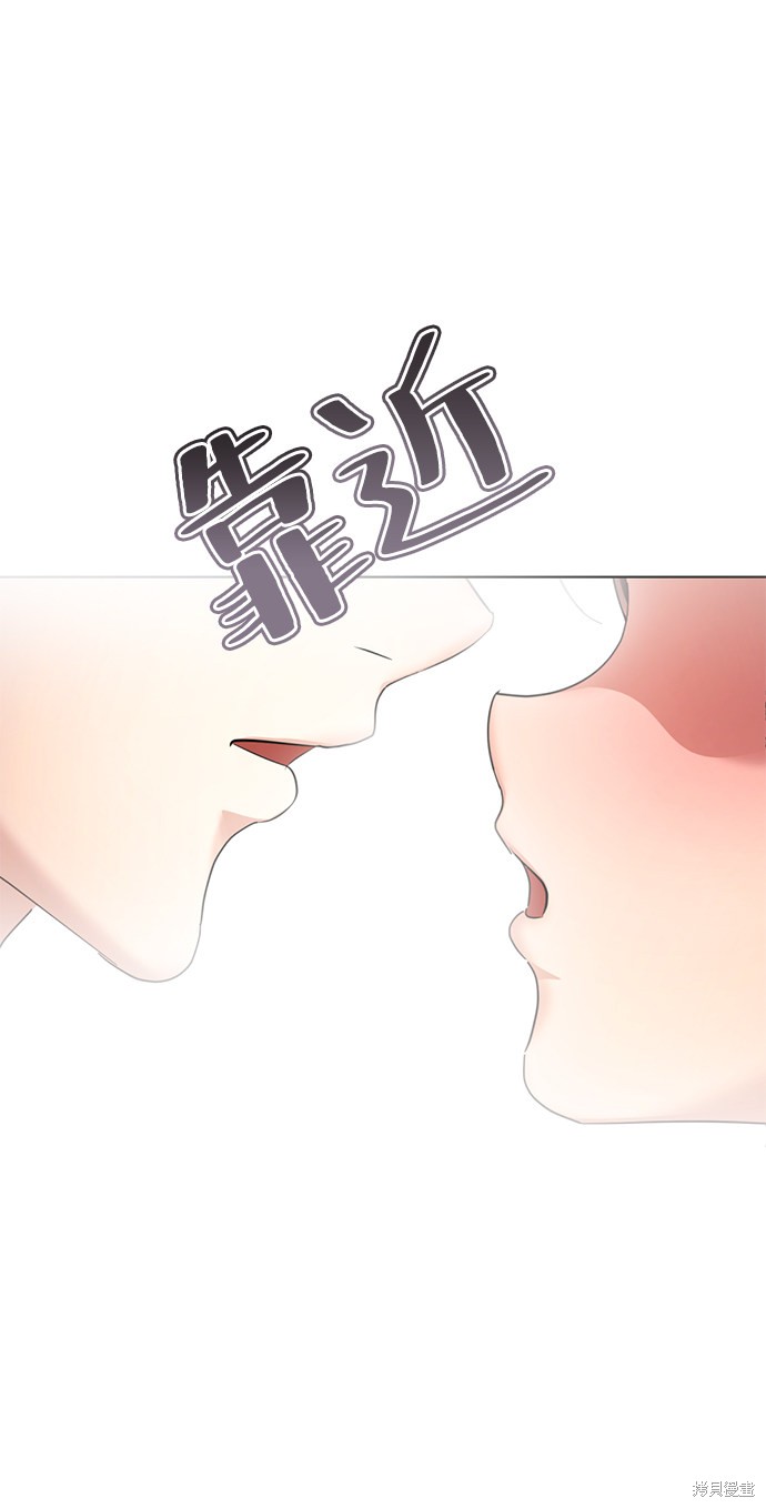 《颜值至上游戏》漫画最新章节第10话免费下拉式在线观看章节第【114】张图片