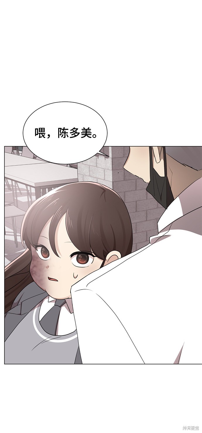 《颜值至上游戏》漫画最新章节第1话免费下拉式在线观看章节第【96】张图片