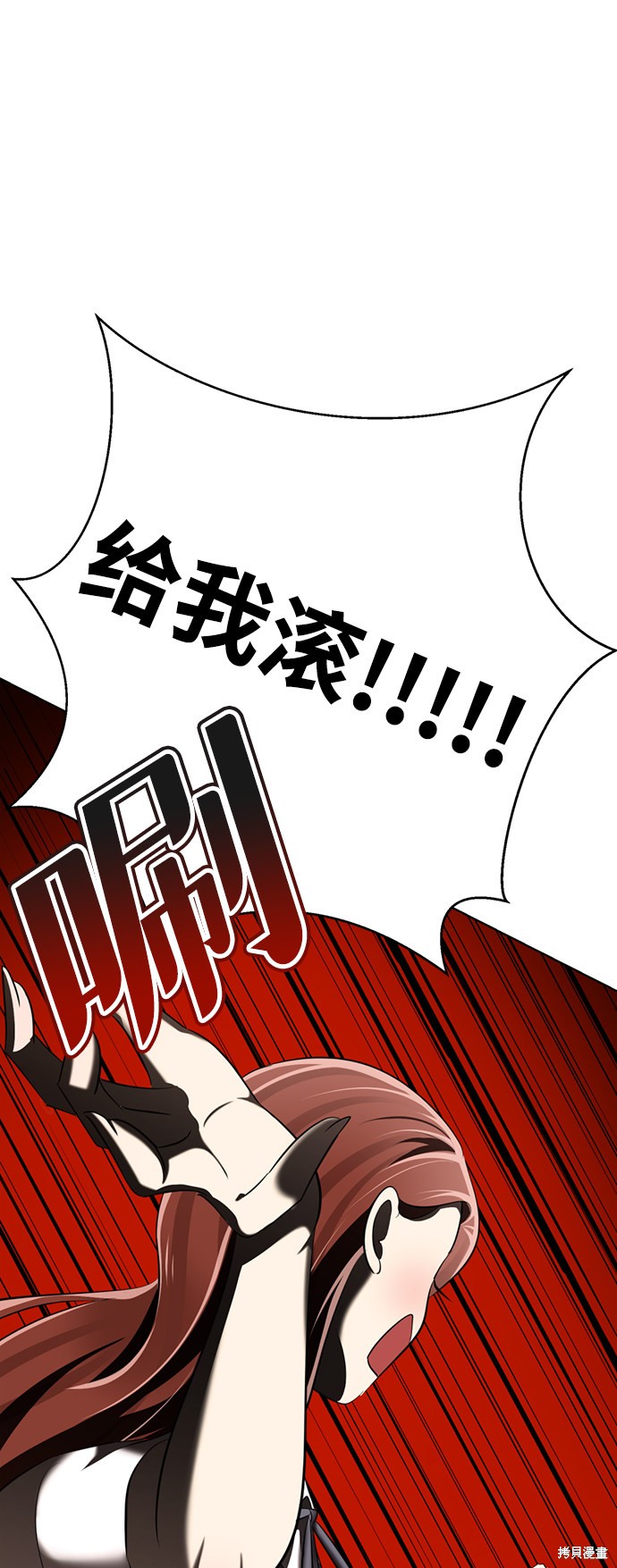 《颜值至上游戏》漫画最新章节第6话免费下拉式在线观看章节第【14】张图片