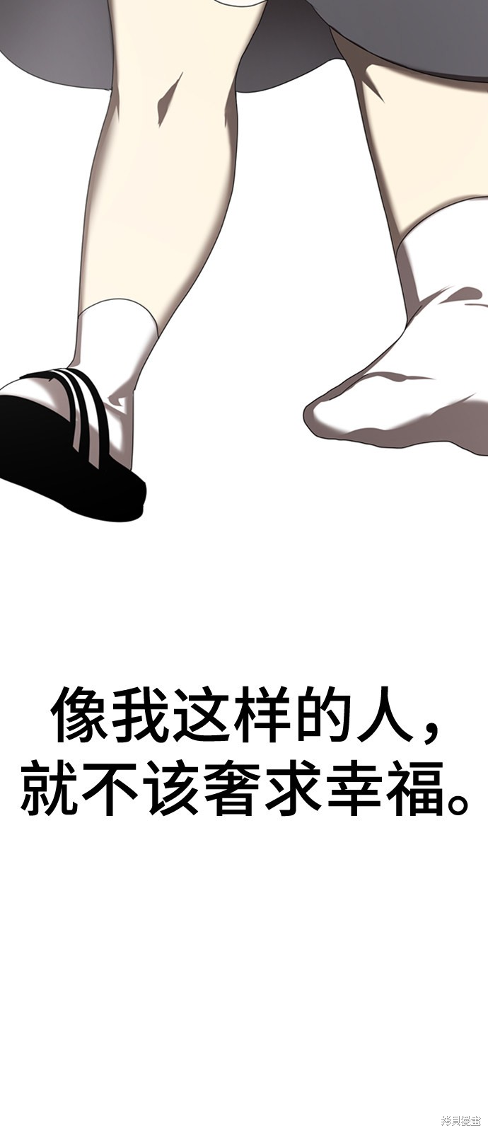 《颜值至上游戏》漫画最新章节第1话免费下拉式在线观看章节第【255】张图片