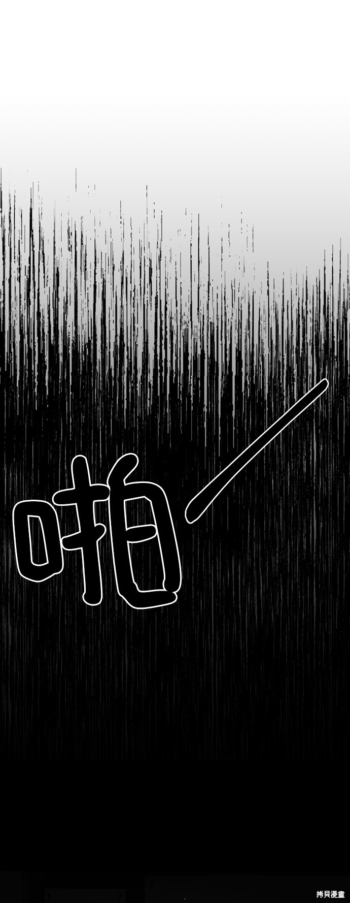 《颜值至上游戏》漫画最新章节第12话免费下拉式在线观看章节第【108】张图片