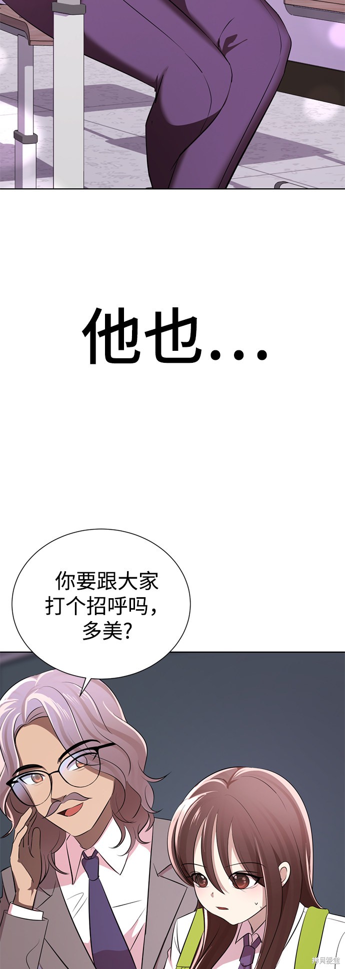 《颜值至上游戏》漫画最新章节第5话免费下拉式在线观看章节第【26】张图片