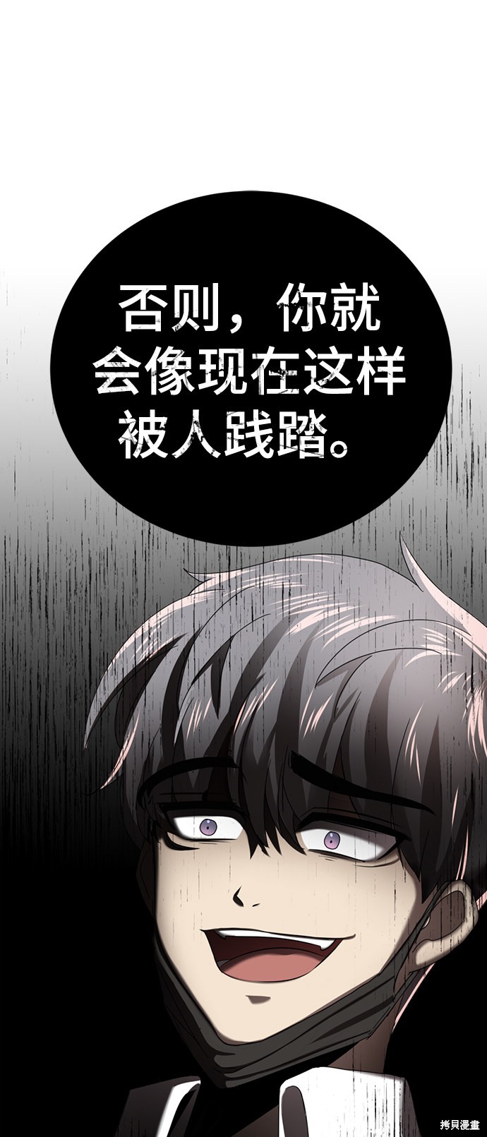 《颜值至上游戏》漫画最新章节第1话免费下拉式在线观看章节第【228】张图片