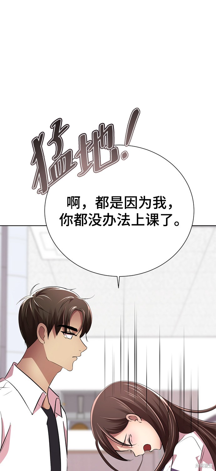 《颜值至上游戏》漫画最新章节第9话免费下拉式在线观看章节第【115】张图片