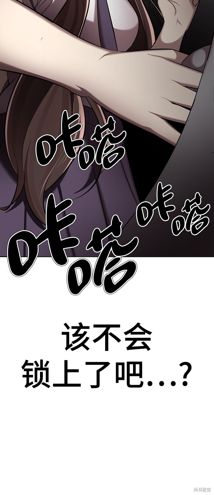 《颜值至上游戏》漫画最新章节第8话免费下拉式在线观看章节第【123】张图片