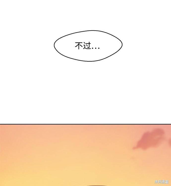 《颜值至上游戏》漫画最新章节第4话免费下拉式在线观看章节第【120】张图片