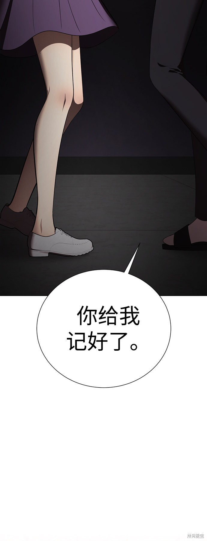 《颜值至上游戏》漫画最新章节第16话免费下拉式在线观看章节第【90】张图片