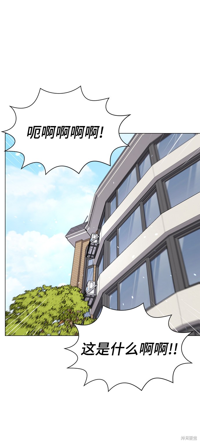 《颜值至上游戏》漫画最新章节第7话免费下拉式在线观看章节第【48】张图片