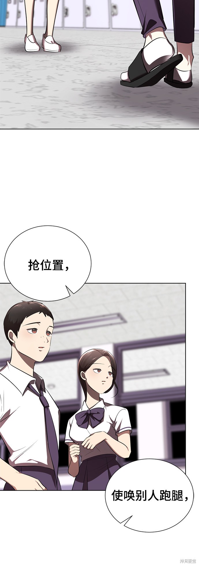 《颜值至上游戏》漫画最新章节第8话免费下拉式在线观看章节第【3】张图片