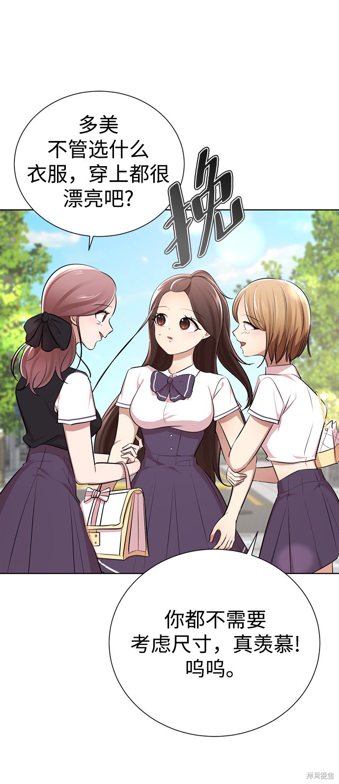 《颜值至上游戏》漫画最新章节第6话免费下拉式在线观看章节第【62】张图片