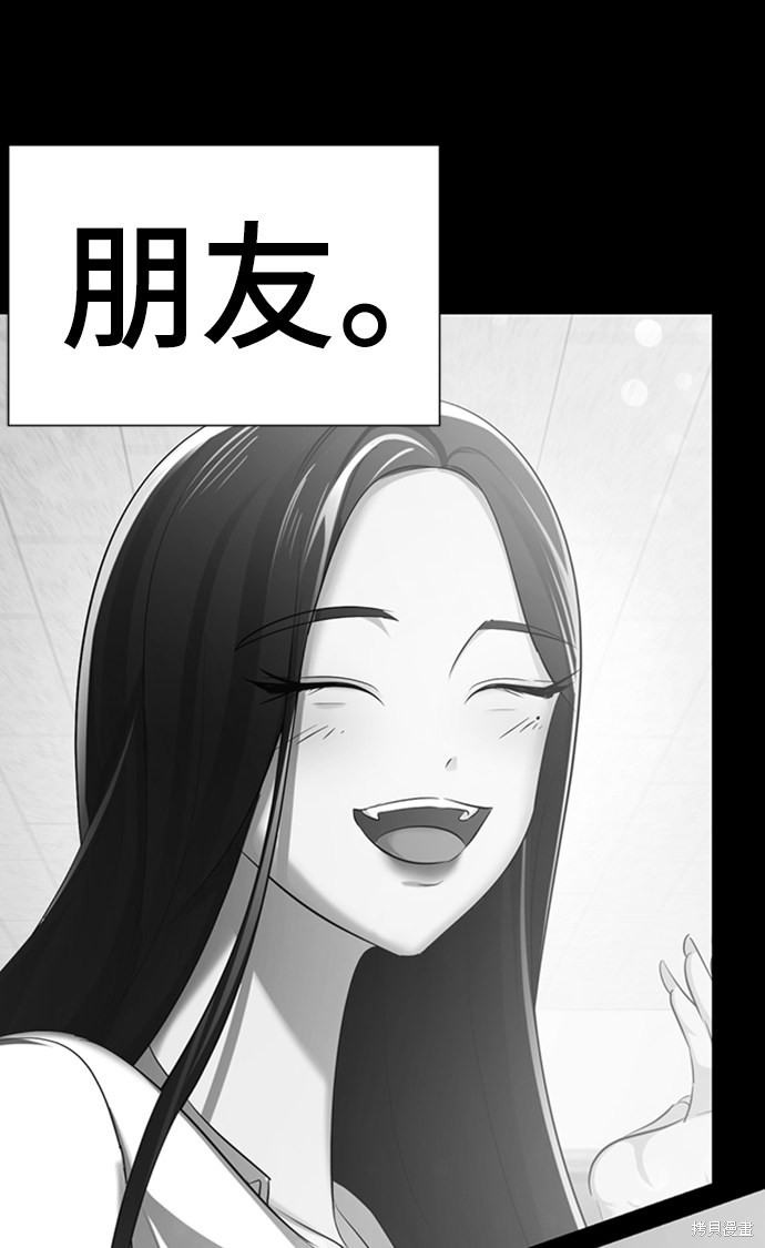 《颜值至上游戏》漫画最新章节第11话免费下拉式在线观看章节第【9】张图片