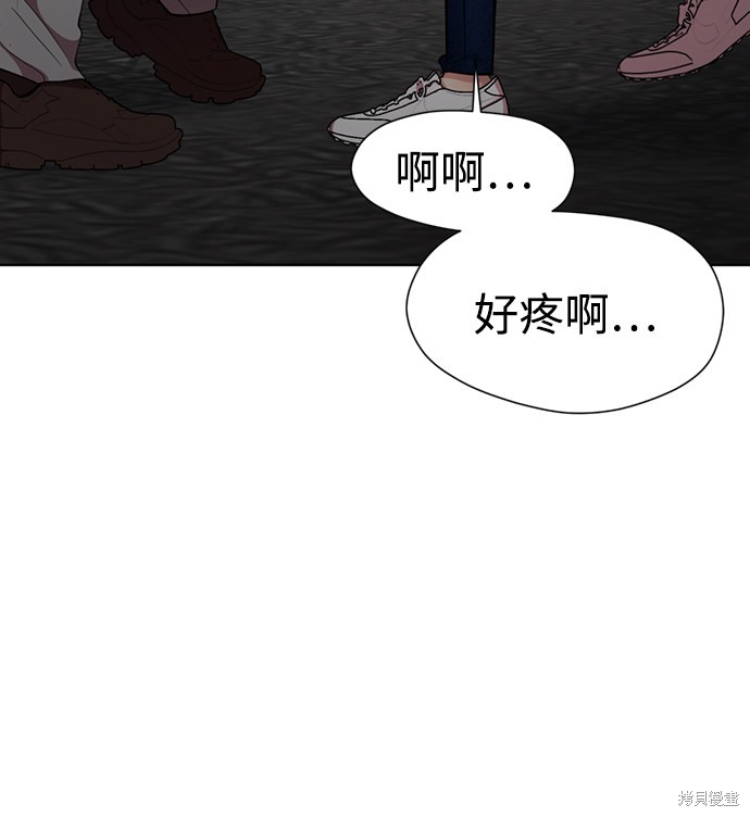 《颜值至上游戏》漫画最新章节第18话免费下拉式在线观看章节第【9】张图片