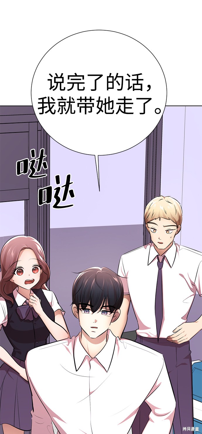 《颜值至上游戏》漫画最新章节第10话免费下拉式在线观看章节第【96】张图片