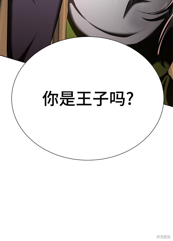 《颜值至上游戏》漫画最新章节第4话免费下拉式在线观看章节第【34】张图片