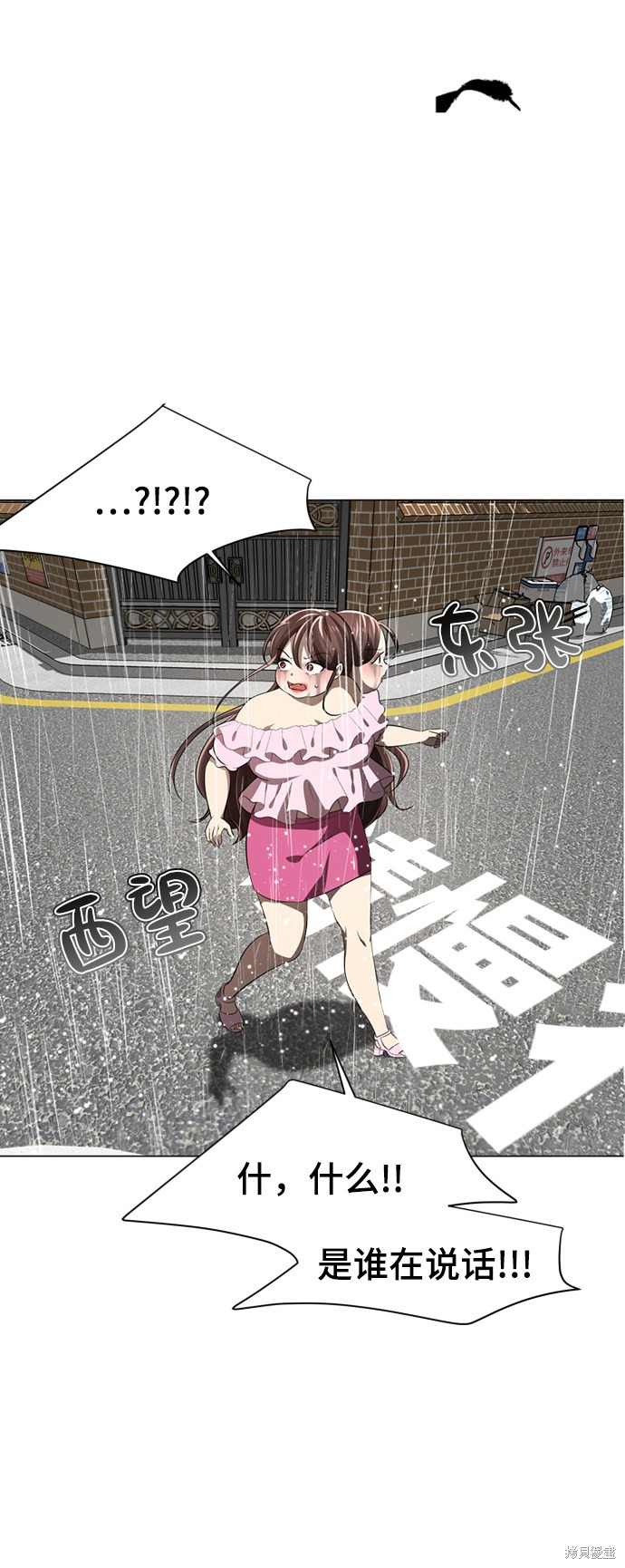 《颜值至上游戏》漫画最新章节第2话免费下拉式在线观看章节第【150】张图片