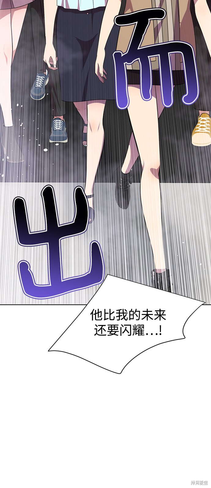 《颜值至上游戏》漫画最新章节第19话免费下拉式在线观看章节第【14】张图片