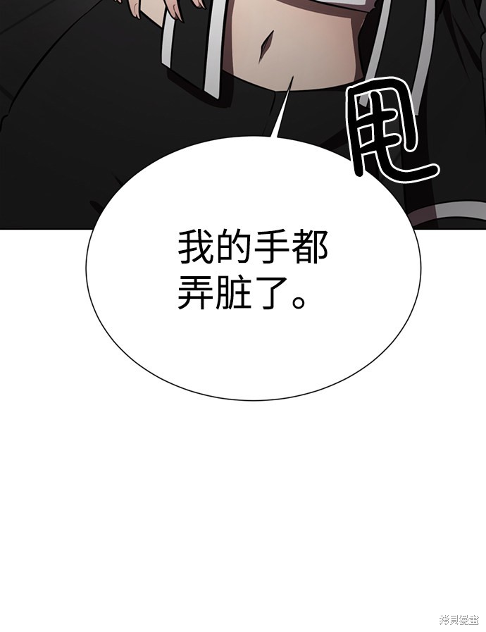 《颜值至上游戏》漫画最新章节第15话免费下拉式在线观看章节第【68】张图片