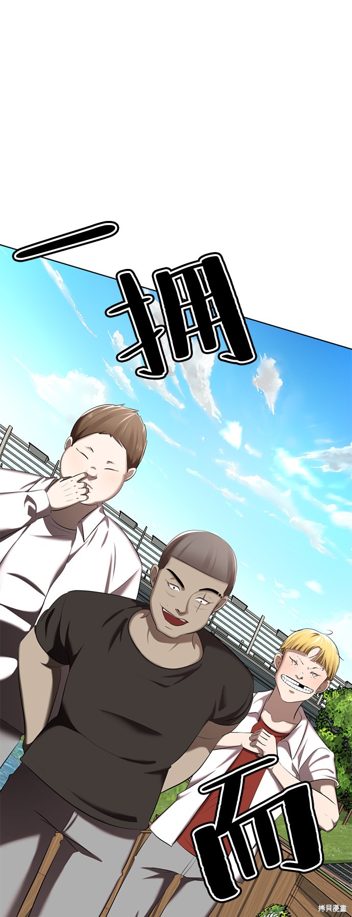 《颜值至上游戏》漫画最新章节第4话免费下拉式在线观看章节第【32】张图片