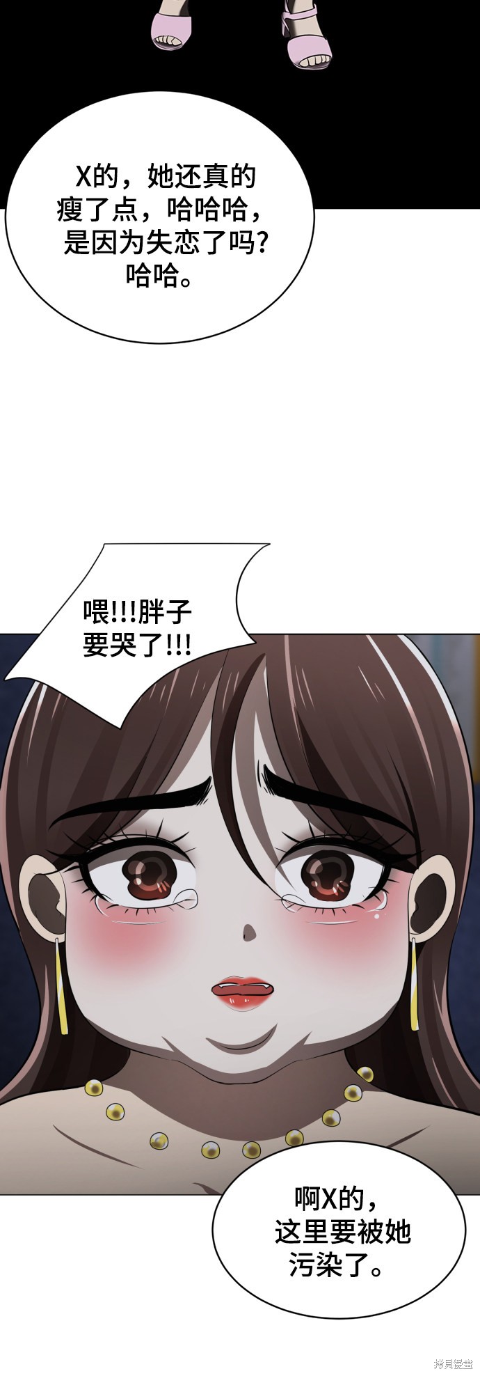 《颜值至上游戏》漫画最新章节第2话免费下拉式在线观看章节第【126】张图片