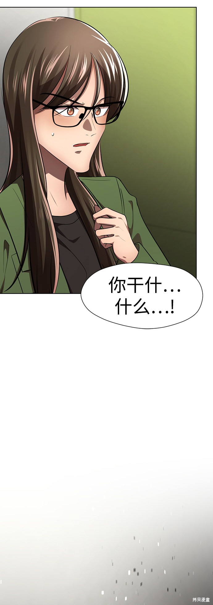 《颜值至上游戏》漫画最新章节第24话免费下拉式在线观看章节第【98】张图片