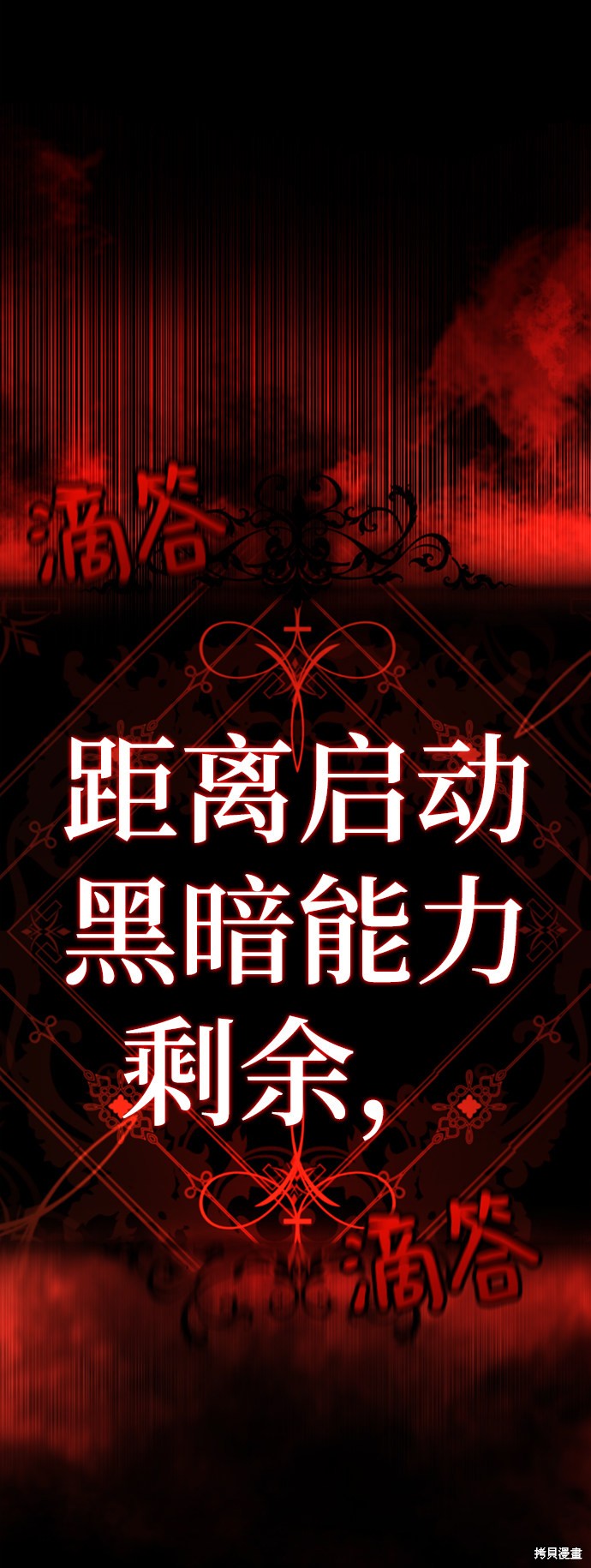 《颜值至上游戏》漫画最新章节第15话免费下拉式在线观看章节第【24】张图片