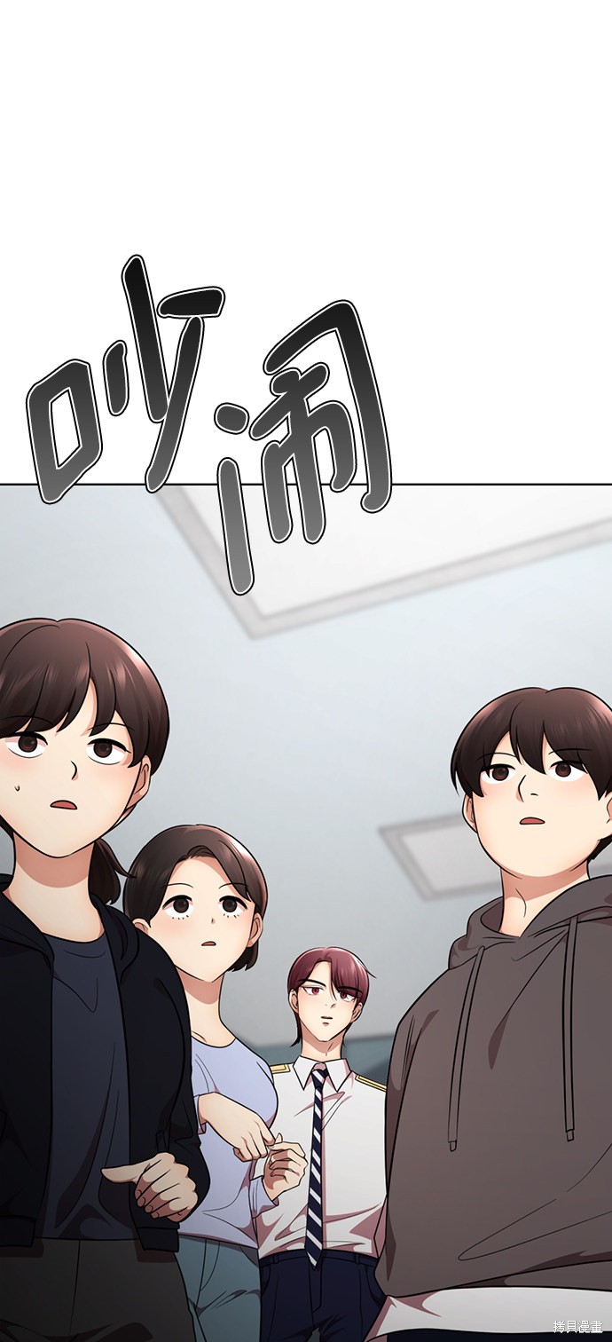 《颜值至上游戏》漫画最新章节第24话免费下拉式在线观看章节第【29】张图片