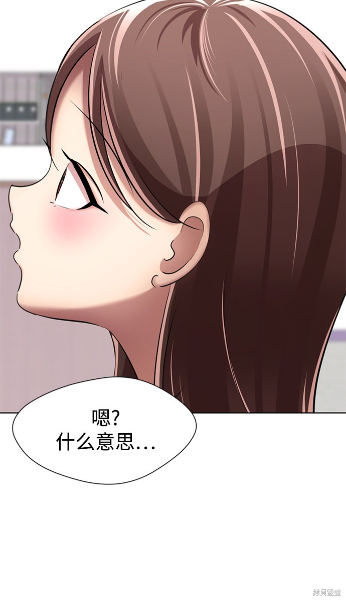 《颜值至上游戏》漫画最新章节第9话免费下拉式在线观看章节第【79】张图片