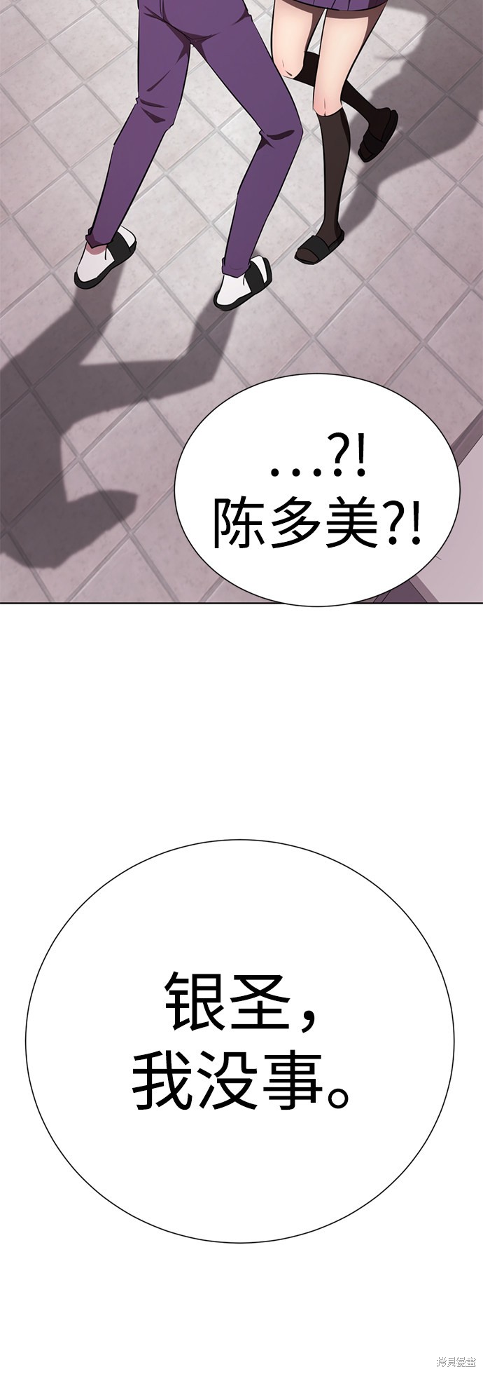 《颜值至上游戏》漫画最新章节第13话免费下拉式在线观看章节第【150】张图片