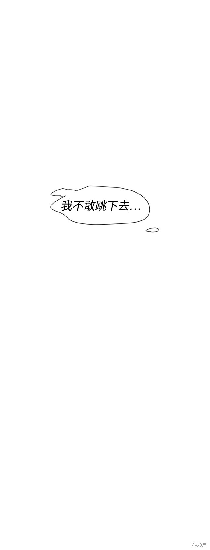 《颜值至上游戏》漫画最新章节第1话免费下拉式在线观看章节第【261】张图片