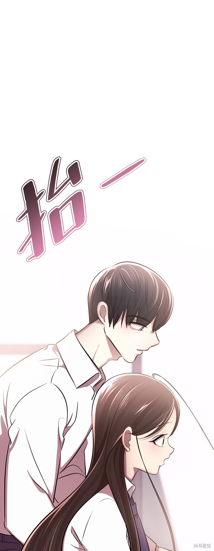 《颜值至上游戏》漫画最新章节第8话免费下拉式在线观看章节第【98】张图片