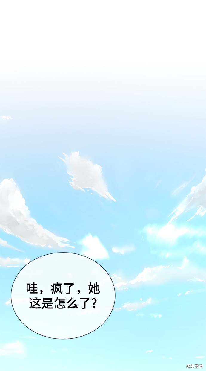 《颜值至上游戏》漫画最新章节第14话免费下拉式在线观看章节第【95】张图片